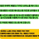 충주치과전문병원 네이버블로그
