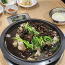 별빛 산골 능이버섯 이미지