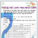 스피치커뮤니케이션 이미지
