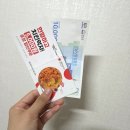 산성대로295번길 | 멕시카나 치필링, 치토스치킨 내돈내산 솔직후기!