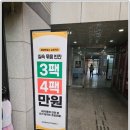 집밥수퍼