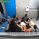 골때녀 첫승하고 오열하는 윤태진.gif 이미지