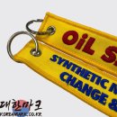 컬러 와이어키링 굿즈 이미지