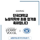 뉴뮤직파워 네이버블로그