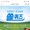 쏠(SOL) 이미지