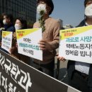 통운산업노동조합 이미지