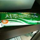 제서주 이미지