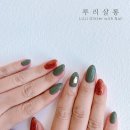 루리살롱