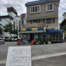 선희슈퍼 - 춘천시 효석로9번길 16 | 선희슈퍼