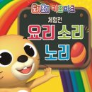 소리노리 이미지