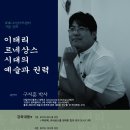 소민아트센타 이미지