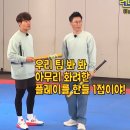 킹아구찜익산점 | 3월은 폭싹 속았수다