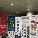 노랑머리헤어샵 이미지