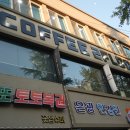 투플로어커피
