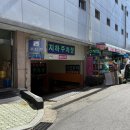 [대가성X, 맞춤 한복] 혼주 한복 맞춤 후기 / 광장시장 은희주단 / 혼주 한복대여 가능