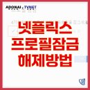 해제모텔