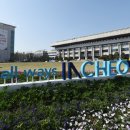 옹진군청 효심관 이미지