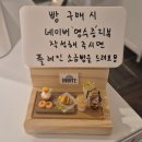 금광산성 | 금광동 카페, 남한산성입구역 소금빵 &#34;인바이트&#34; 다녀온 후기