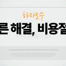 생명건물관리 이미지