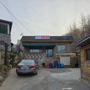 차당한방백숙 | [청계산 맛집] 옛골 계곡 옆에서 즐기는 한방오리백숙, 청계냇가집 솔직후기.