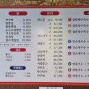 역대짬뽕 영통점 이미지