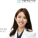 새한치과의원 이미지