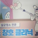 신동아클리닉 이미지