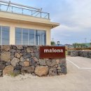 말로나 스테이 이미지