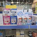 탕정힘찬약국 이미지