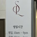 스킨아이다루피노(하단본점)