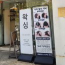 아르피온 이미지