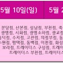 이마트24 의정부점 이미지