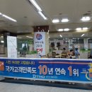 대길문구사 이미지