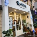24시꽃 이미지