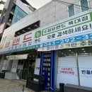 수입 브랜드 복대