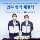 경안충전소 이미지