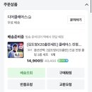 네일빌리프 | [일상] 폐급대학생 시험기간 블로기...🫪