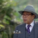 월계수 양복점 신사들 7회 시청후기