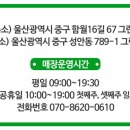 세계로마트 뒷길 이미지
