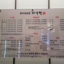 미가현영천한우 이미지