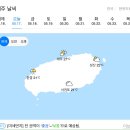 [일기예보] ☔️ 오늘자 전국 날씨를 알아보자 ☔️ 이미지