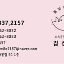 푸른숨부동산공인중개사사무소 이미지