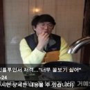 [오늘의 맛집 소식] 23.02.24 성시경, 맛집 인플루언서 저격…&#34;너무 꼴보기 싫어&#34; &amp; 맛집편집샵 먼키...