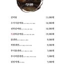 화청갈비
