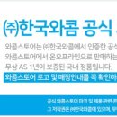 (주)성신 이미지