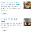 청파책가도 이미지
