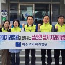 모아치과병원 네이버블로그