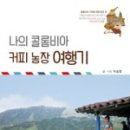 이승민농장 이미지