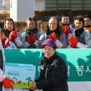 사단법인 지구촌사랑나눔 | 사단법인좋은변화 l 하나생명, 연탄나누기 봉사활동 후기