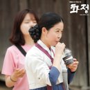 화정 이미지
